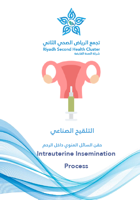 HEM1.24.0001660 Intrauterine Insemination Process.pdf